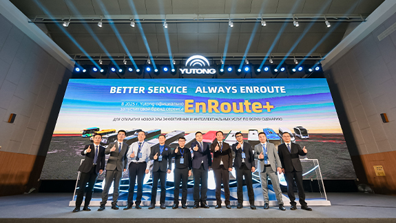 Yutong lança marca de serviços no exterior EnRoute+, liderando a segunda fase da valorização dos veículos comerciais