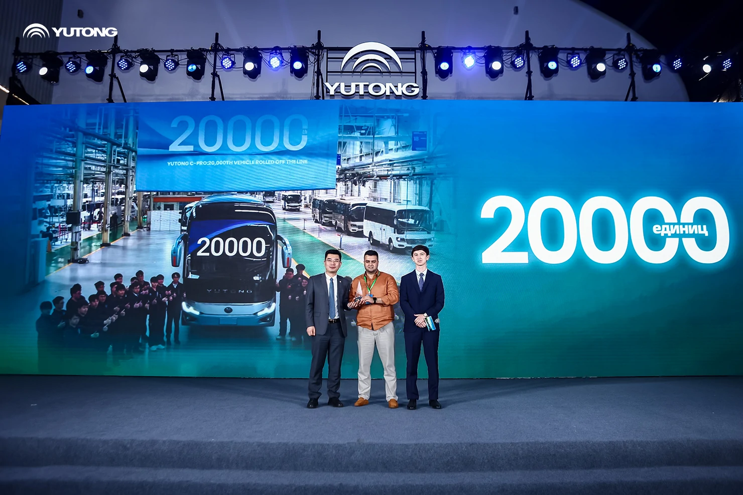 Ecossistema Partilhado, Futuro Partilhado | Yutong Ilumina o Futuro da Mobilidade Ecológica na Ásia Central com Um Compromisso a Longo Prazo