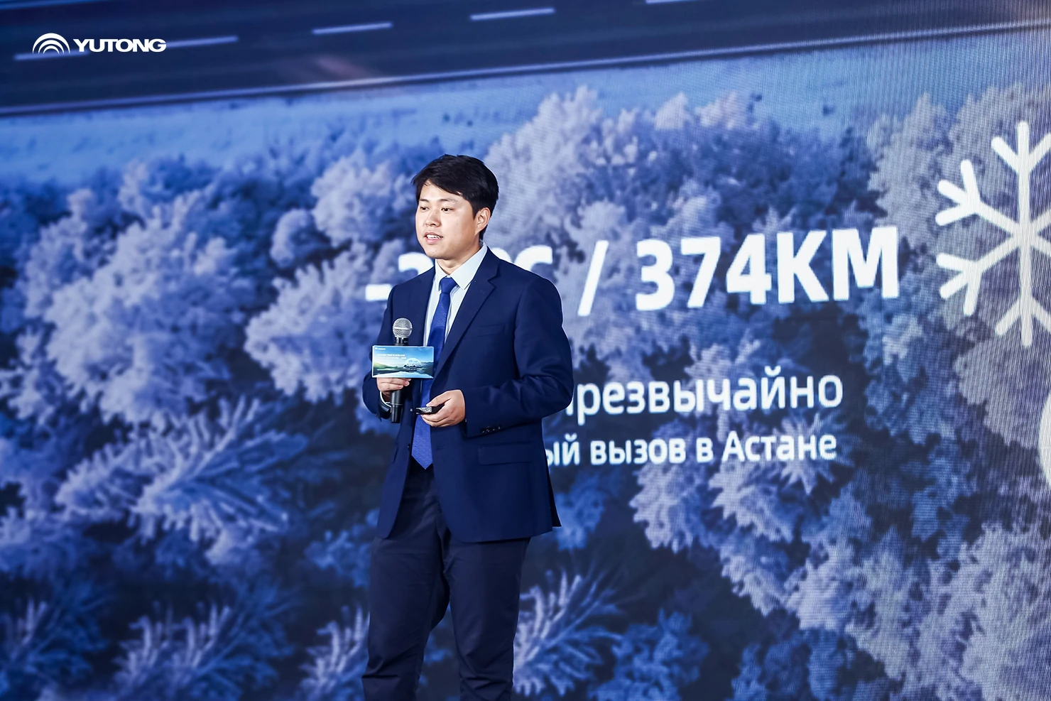 Ecossistema Partilhado, Futuro Partilhado | Yutong Ilumina o Futuro da Mobilidade Ecológica na Ásia Central com Um Compromisso a Longo Prazo